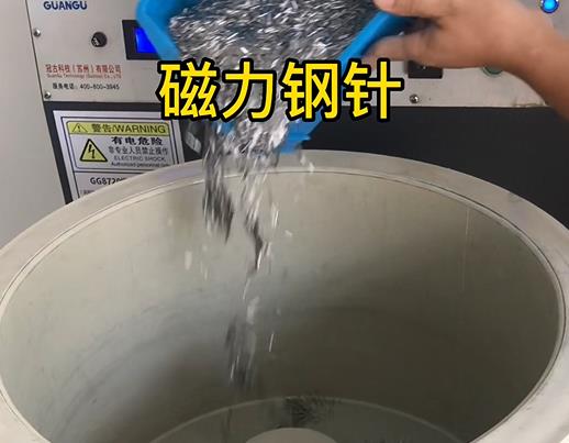 木鱼镇不锈钢箍用钢针